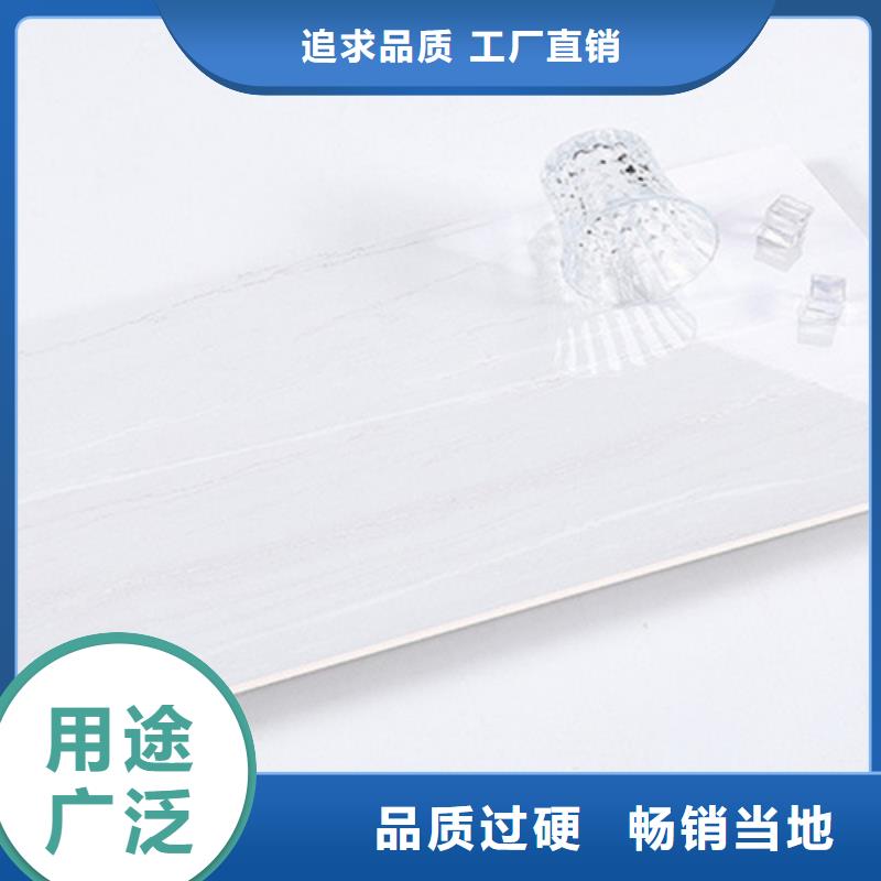 簡約內(nèi)墻磚廠