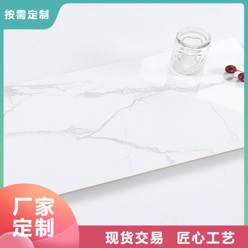 內墻磚地板磚廠家實體廠家支持定制