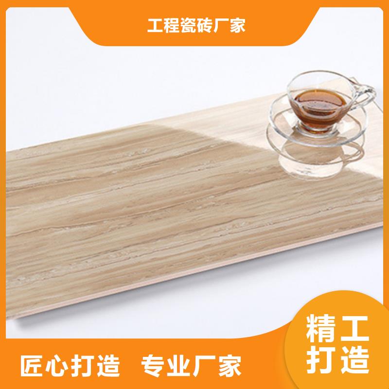 銷售300*600內墻磚_優質廠家