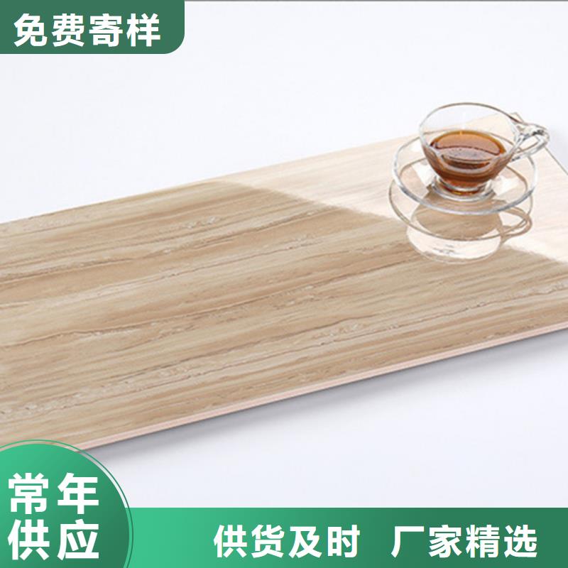 亮面內墻磚中心