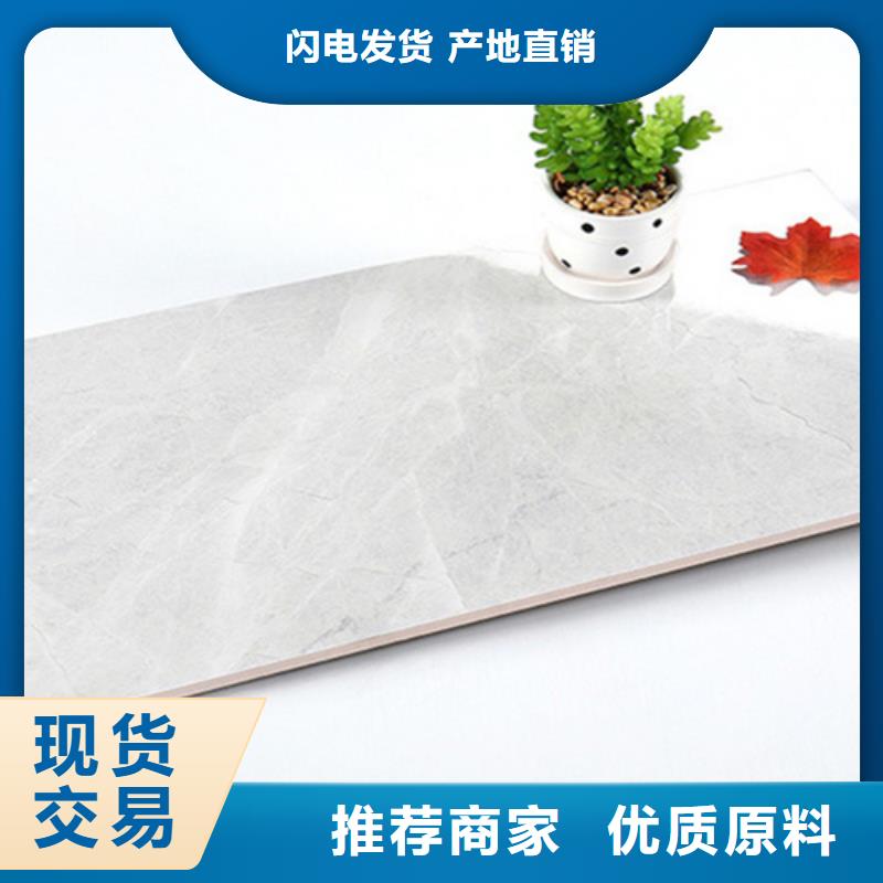 常年供應裝修內墻磚-大型廠家