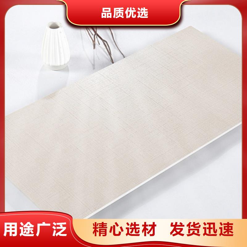 300*450洗手間內墻磚生產廠家