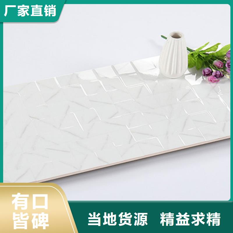 內(nèi)墻磚_地鋪為您精心挑選