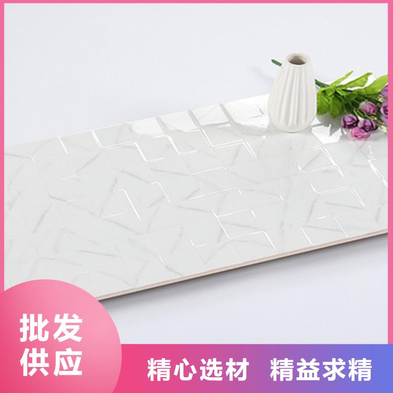 買300*600內墻磚必看-價格低