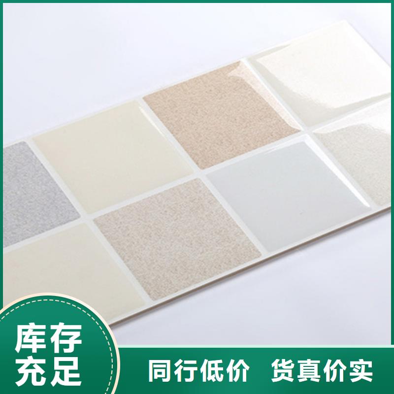 室內不透水瓷磚廠家聯系電話
