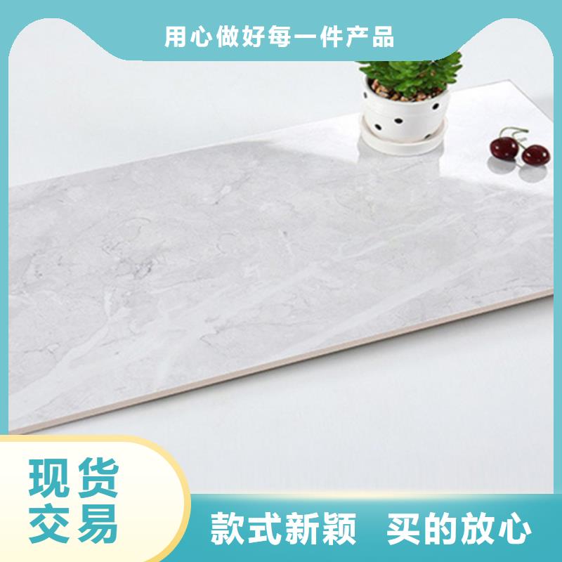 銷售格子內墻瓷磚的廠家