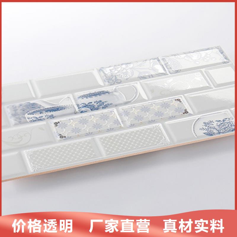 內墻磚-地板磚專業的生產廠家