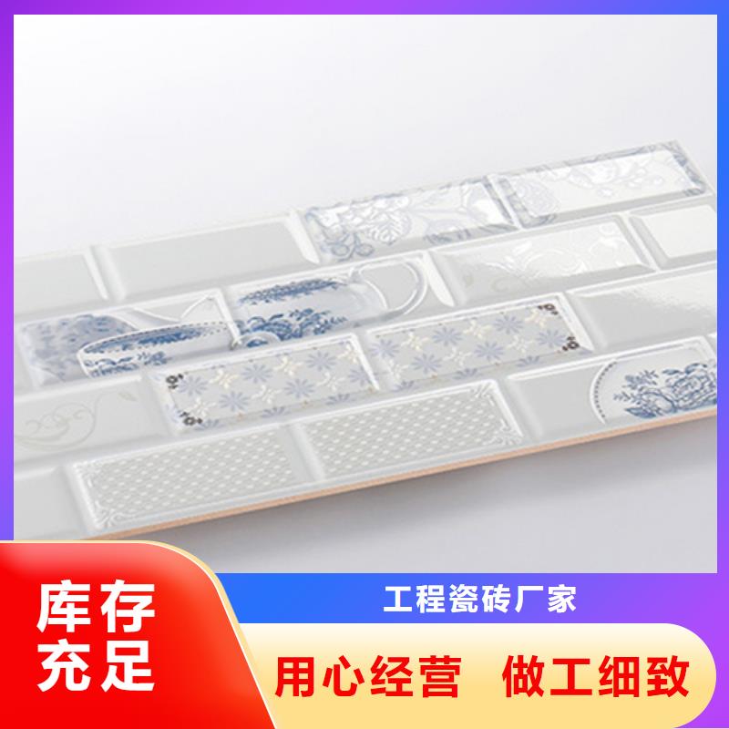 質(zhì)優(yōu)價(jià)廉的全瓷墻磚銷售廠家