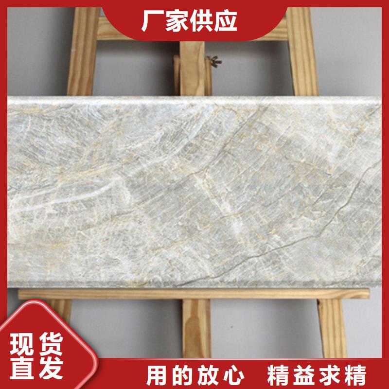 內墻磚地板磚用心制作