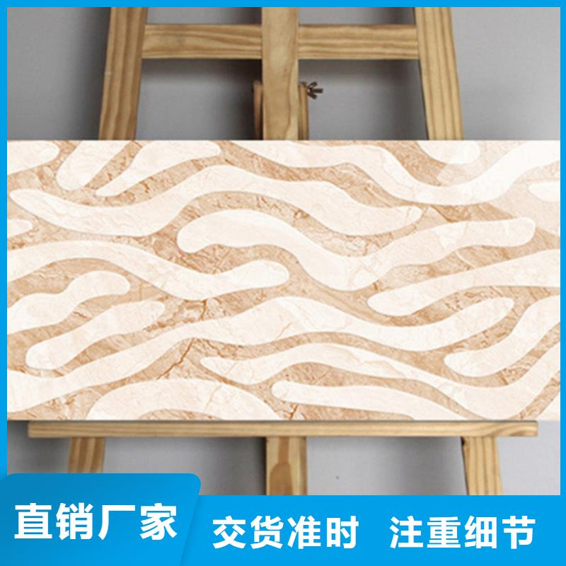 銷售300*600內墻磚_優質廠家