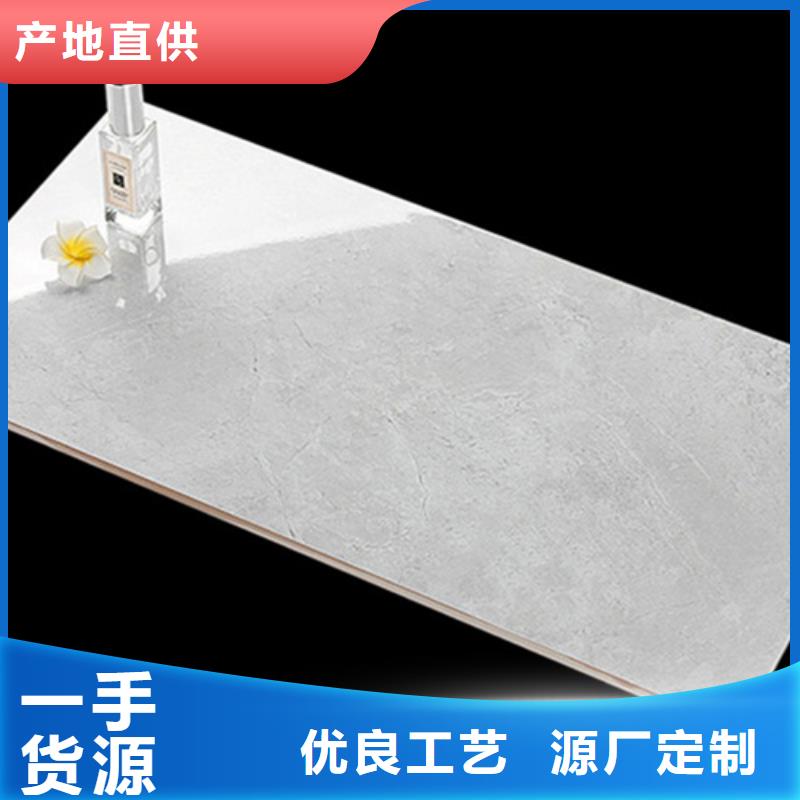 買300*600內墻磚必看-價格低
