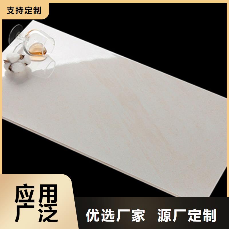 通體內墻磚廠家聯系電話