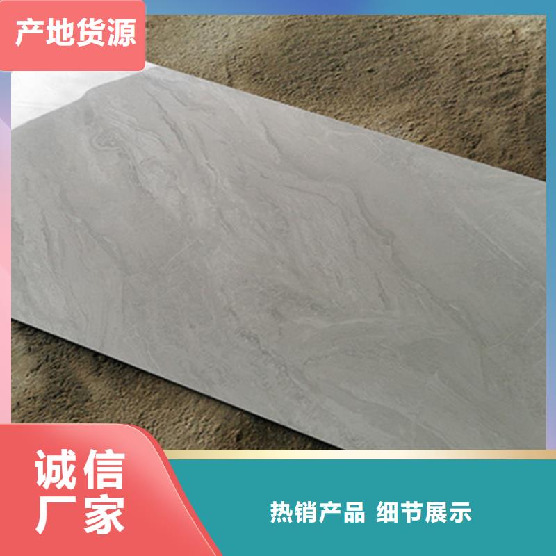 銷售300*600內墻磚_優質廠家