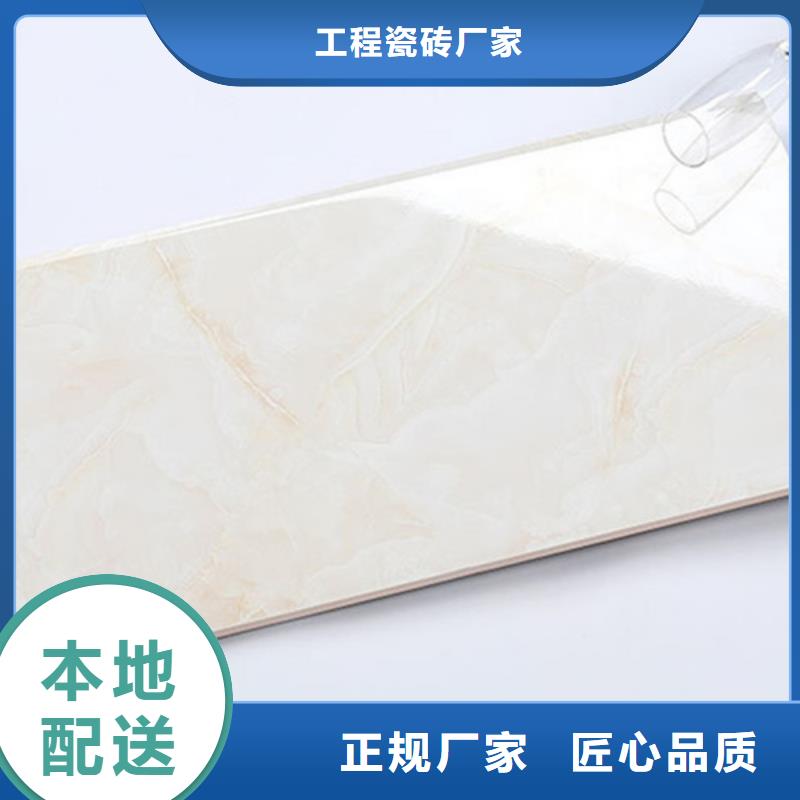 300*300全瓷小地磚廠家/歡迎致電