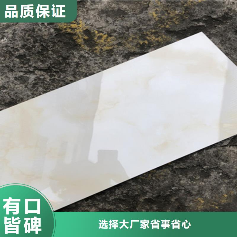 【內墻磚】地板磚來圖定制量大從優