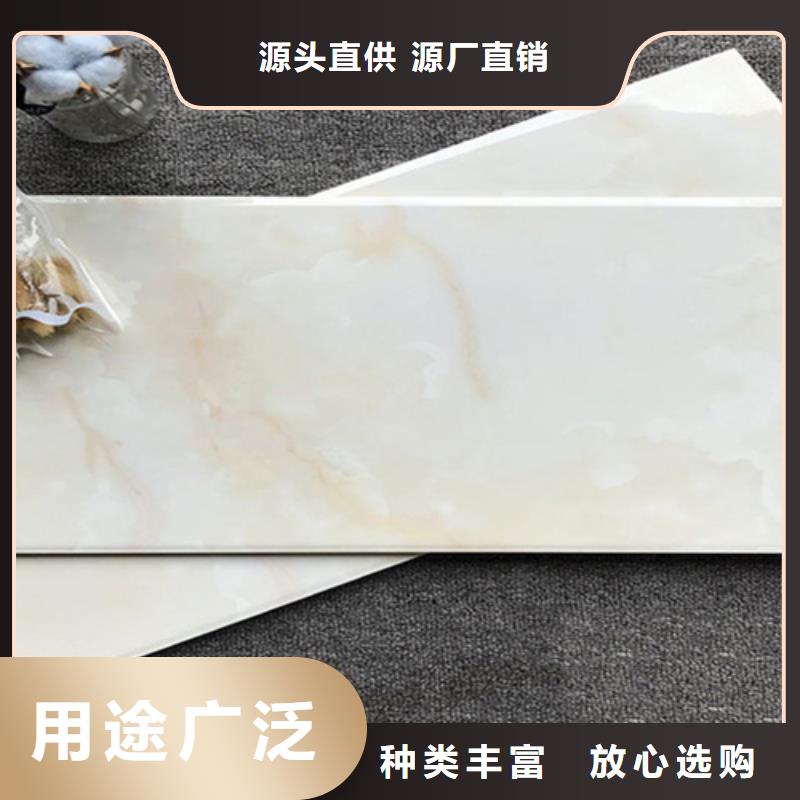 優選：條紋內墻磚基地
