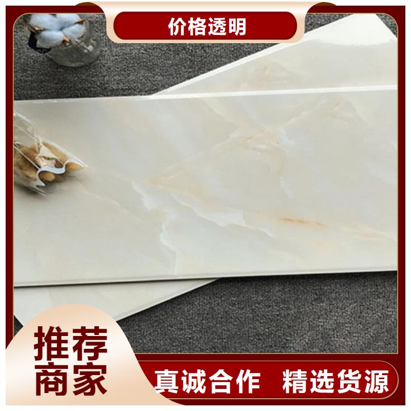 質優價廉的全瓷墻磚銷售廠家