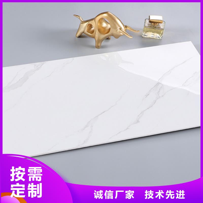紋理內墻磚-紋理內墻磚專業廠家