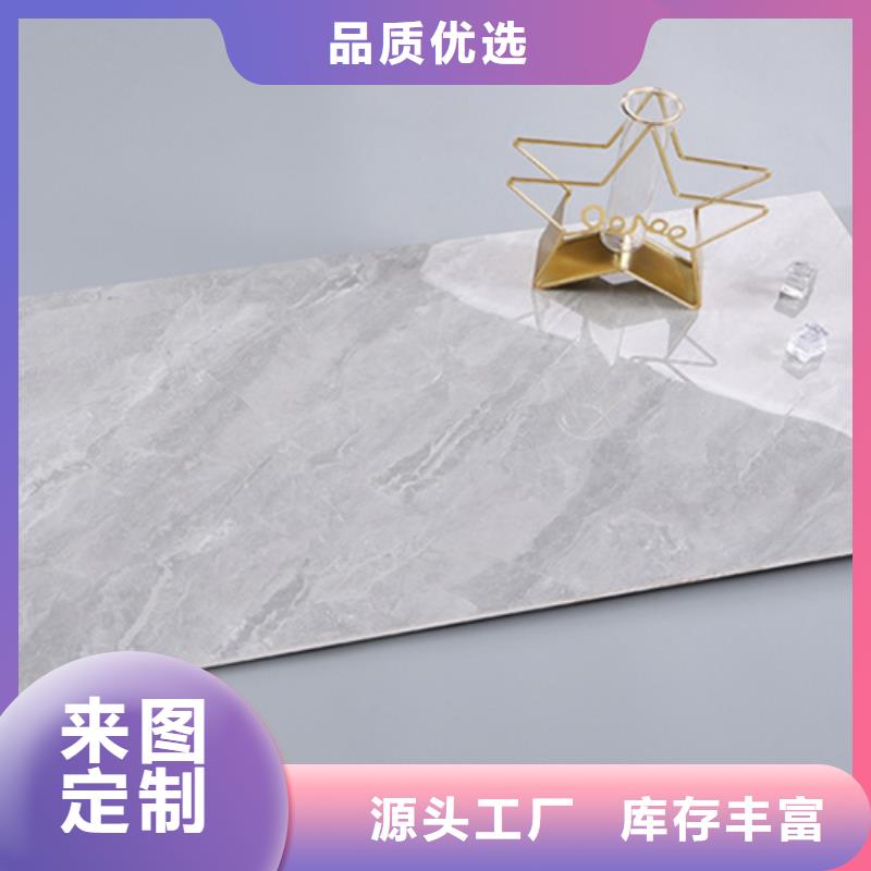 內墻磚地板磚低價貨源