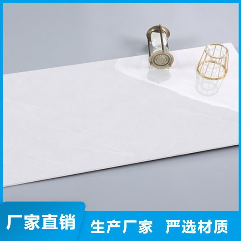 批發陽臺墻面磚_誠信廠家