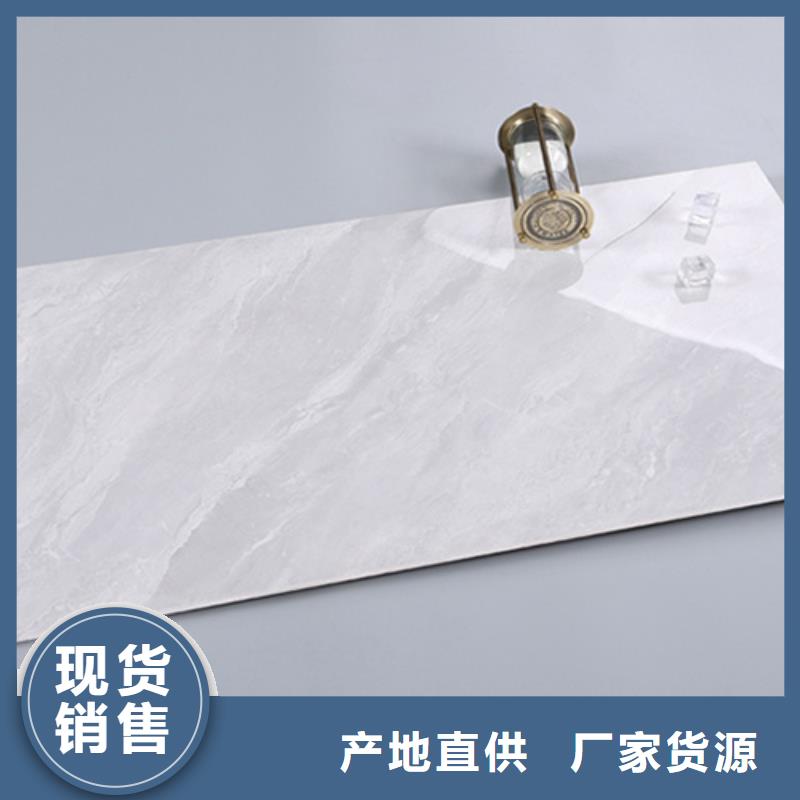 300*600全瓷墻磚_價格優