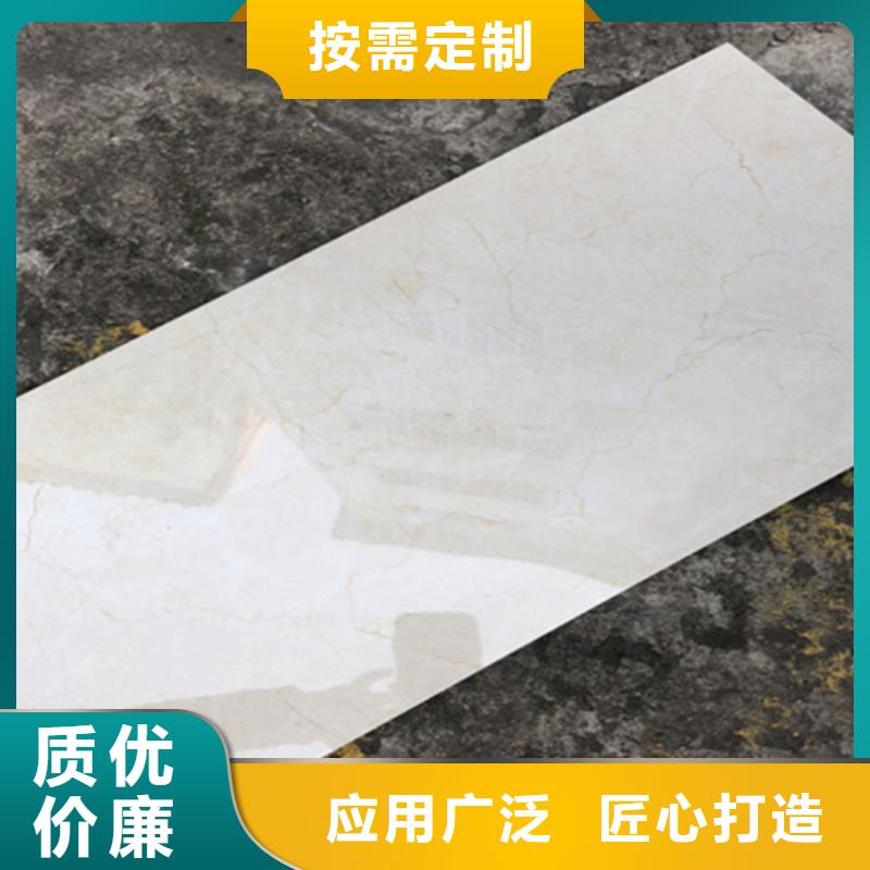 常年供應裝修內墻磚-大型廠家
