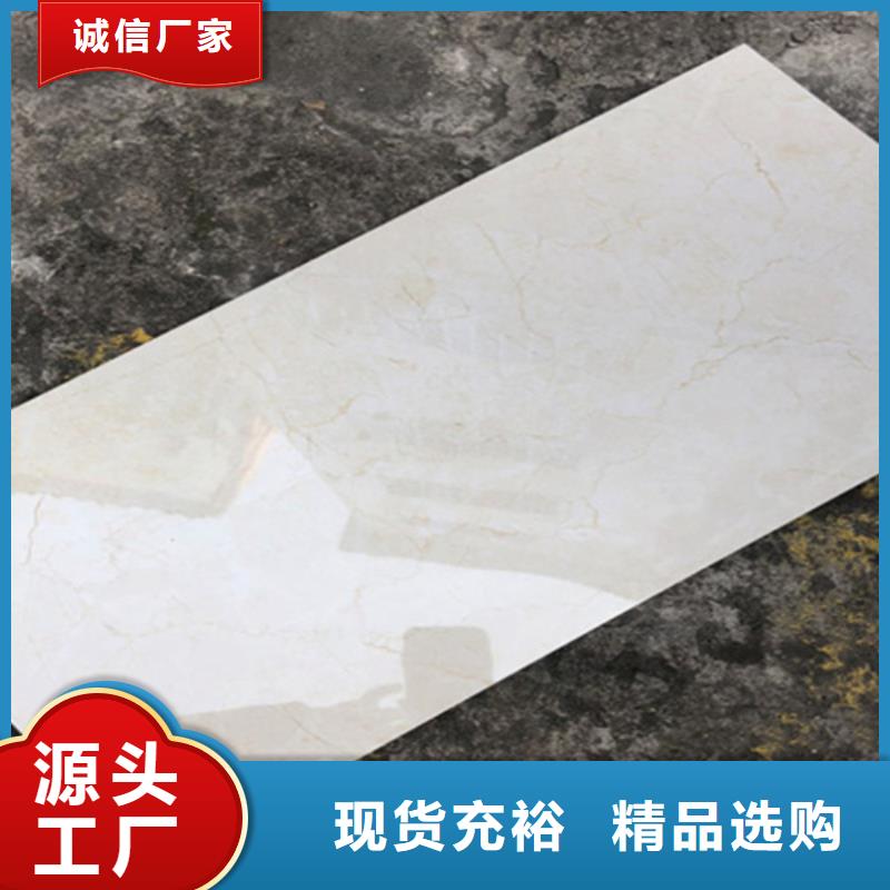 買300*600內(nèi)墻磚必看-價格低