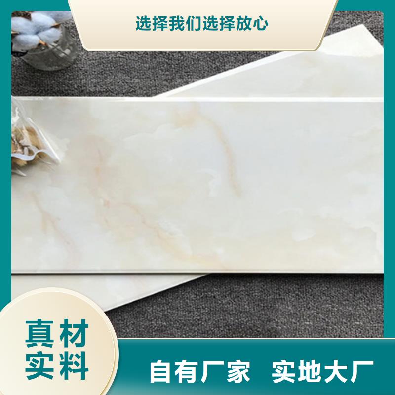 內墻瓷片廠家聯系方式