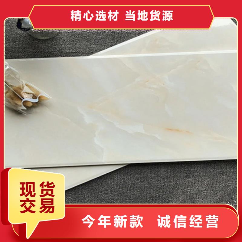 現代簡約內墻磚廠家