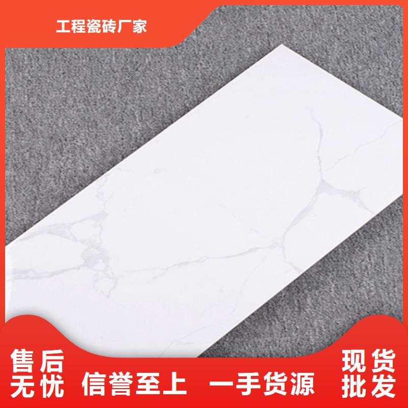 白色內墻磚多年專注