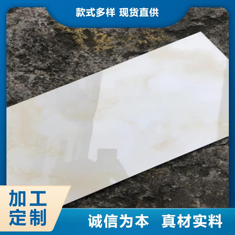品牌的內(nèi)墻瓷片廠家