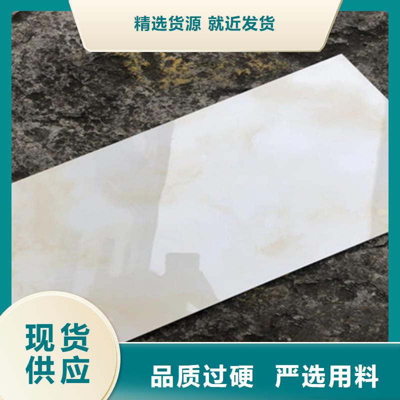 供應(yīng)300*600內(nèi)墻磚認(rèn)準(zhǔn)工程瓷磚廠家