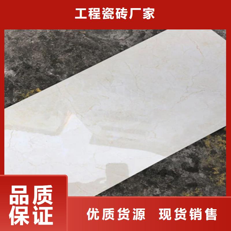 內墻磚地板磚用心制作