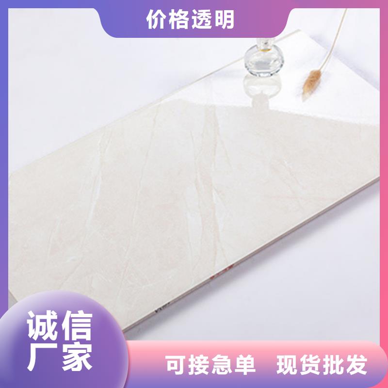 簡約內(nèi)墻磚廠