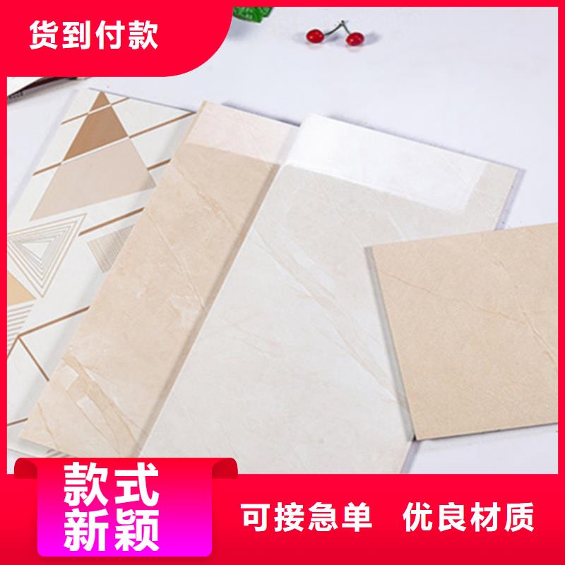 批發300*600內墻磚的經銷商