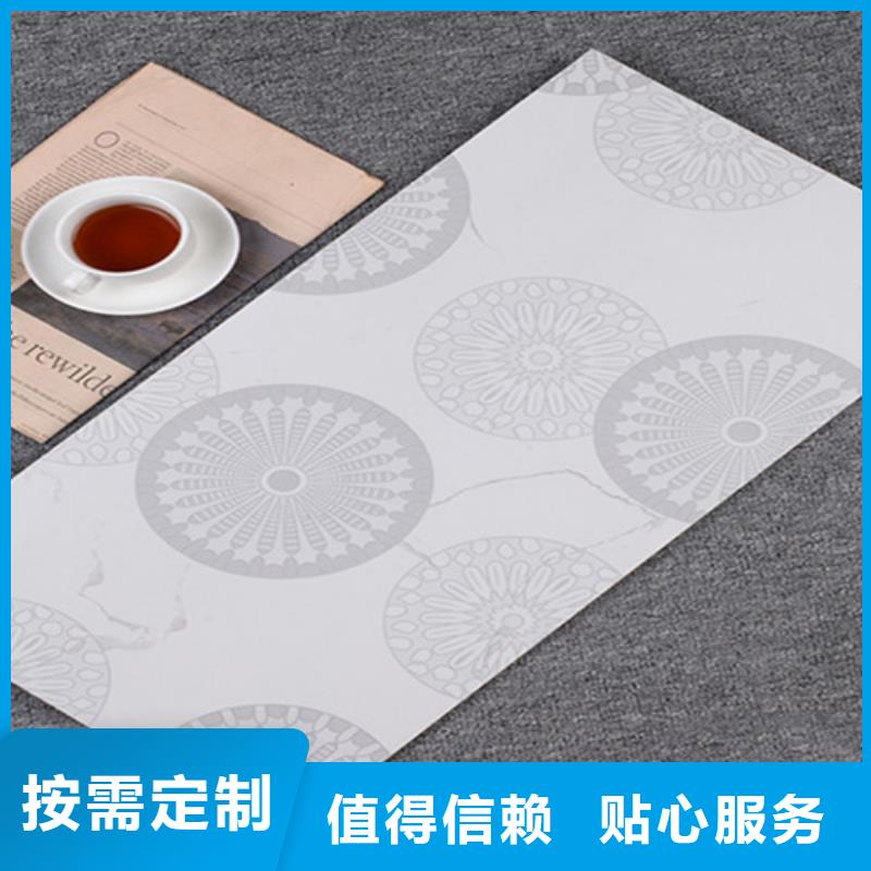 批發300*600內墻磚的經銷商