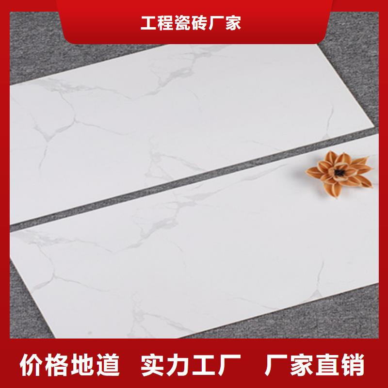 300*600全瓷墻磚廠家-優惠