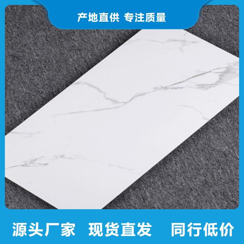 300*600內墻磚批量采購