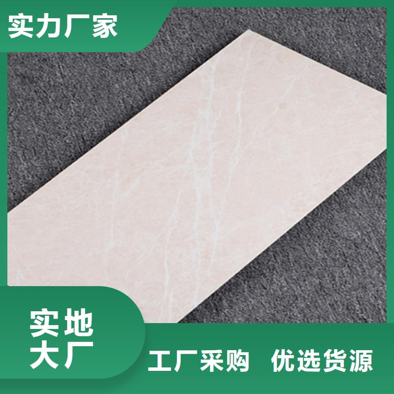 墻面磚大品牌