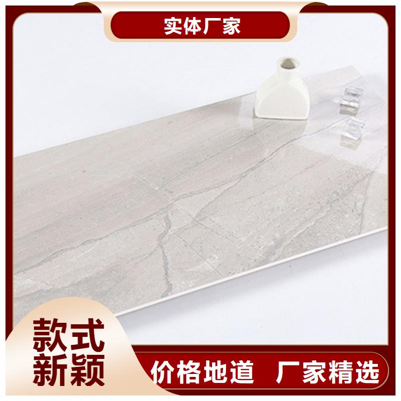 紋理內墻磚生產廠家