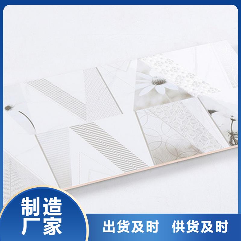 【內(nèi)墻磚】-墻磚廠家規(guī)格齊全