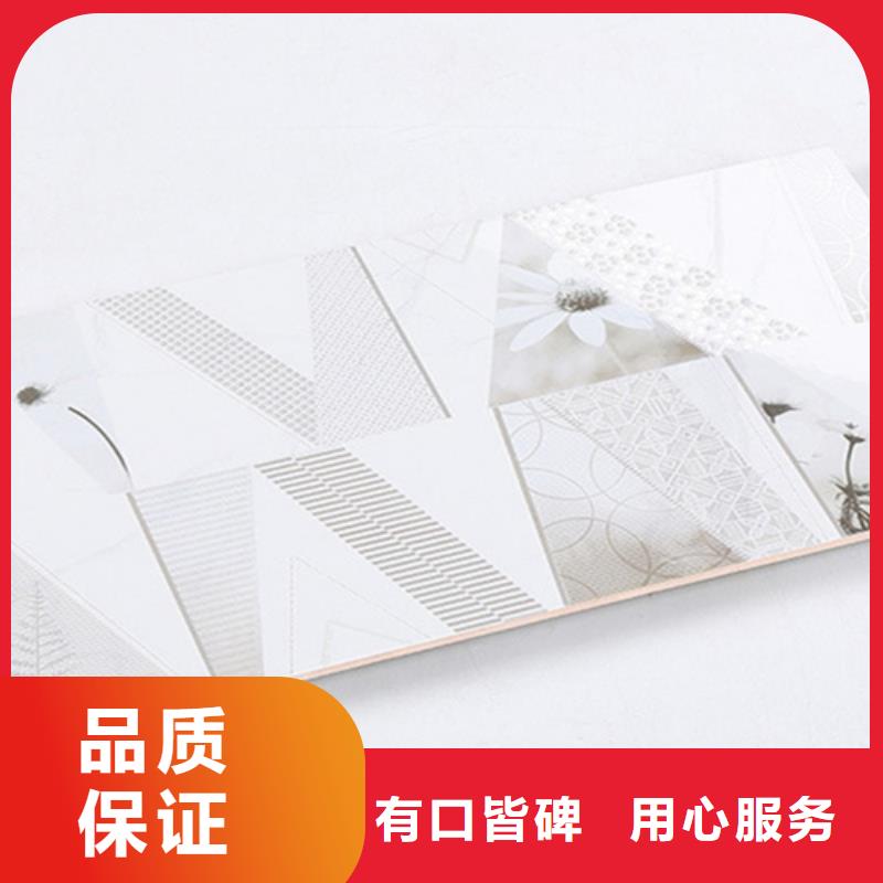 300*450洗手間內墻磚生產廠家