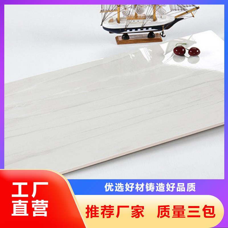 紋理內墻磚廠家聯系電話