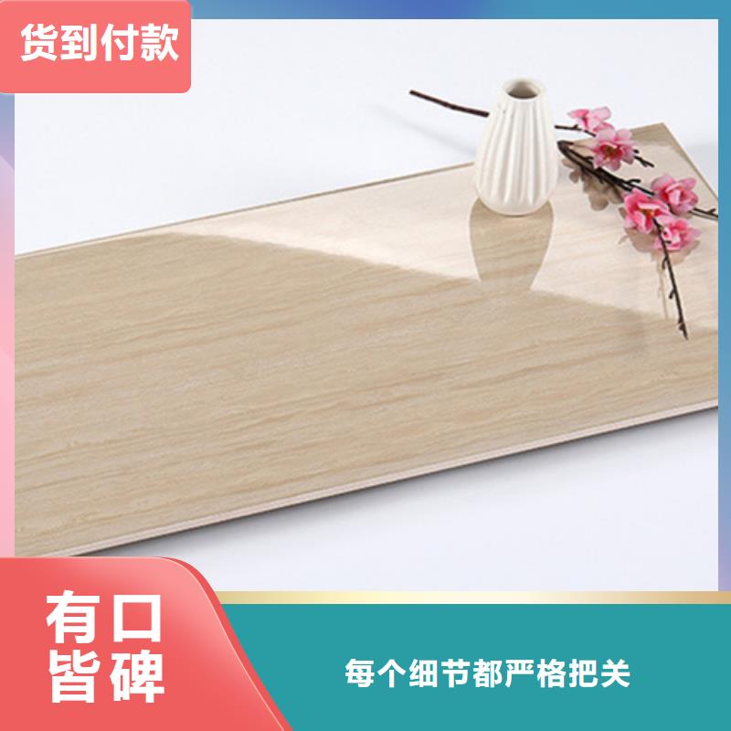 內墻瓷片廠家聯系方式