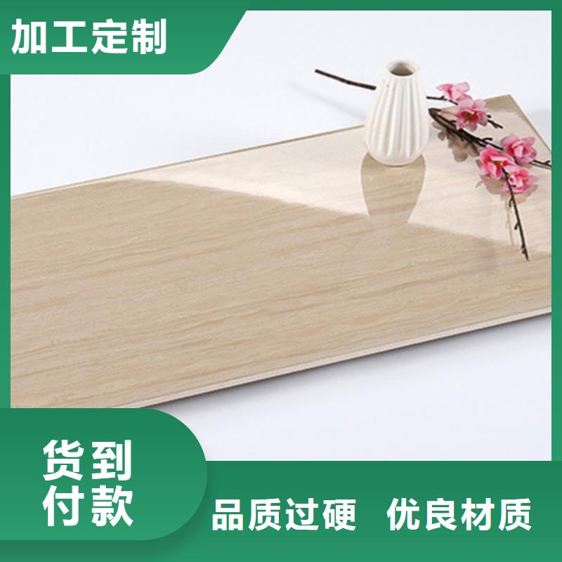 裝修內(nèi)墻磚廠家聯(lián)系電話