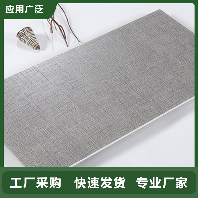 內墻磚【地板磚廠家】服務周到