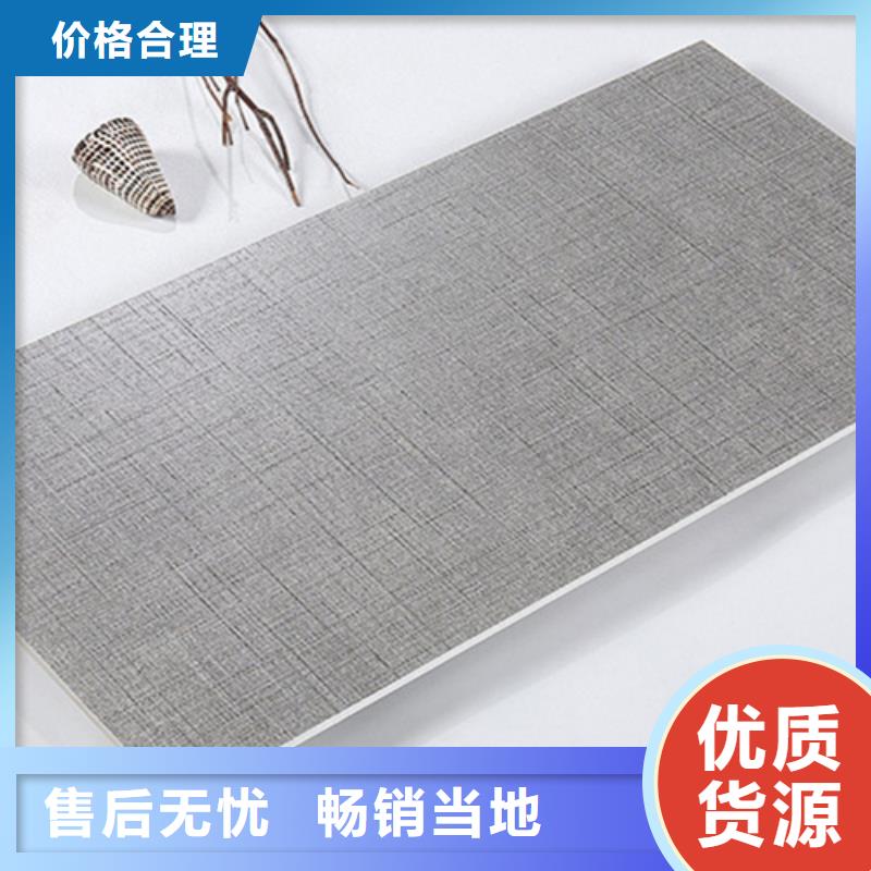買300*600內墻磚必看-價格低