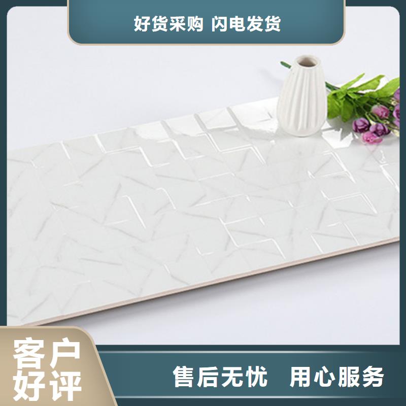 亮面內墻磚中心