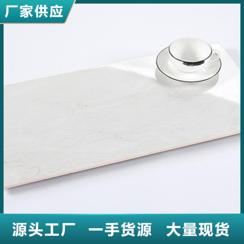 300*600全瓷墻磚_價格優