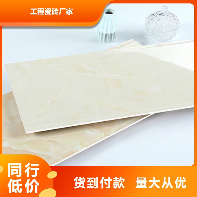 買300*600內墻磚必看-價格低